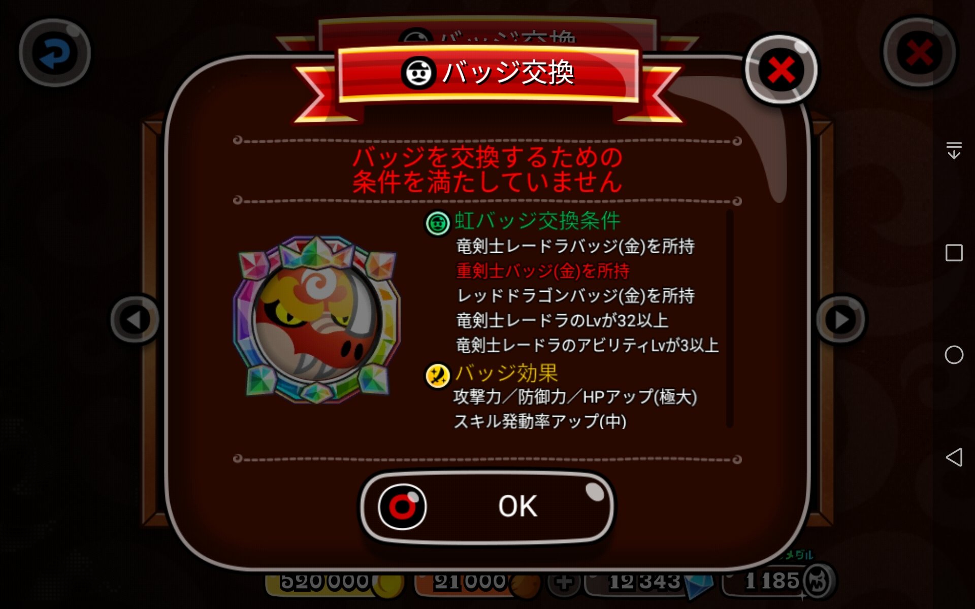 城ドラ』バトルフェス2023の公式グッズが通販サイト“マジゲット