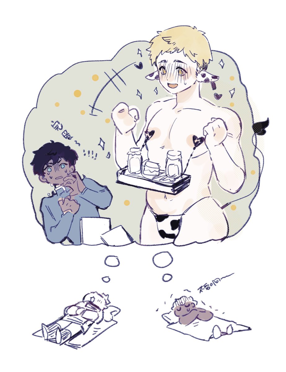 カブライ风味 #labru 
迫害小伙儿
我摸了……真是逆流而上……