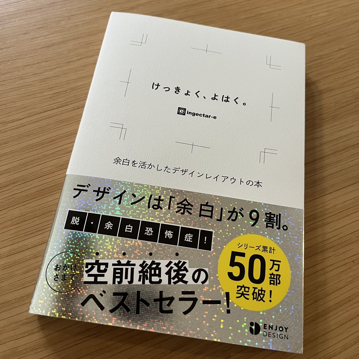 なんか、、色々と追いついていないけど
講座は楽しかった〜。
学ぶって楽しいのですね✏️
そして、そんなこんなで本が届いたぞ！
娘とまったり時間に読もうっと📖
…課題未提出だけど、まぁいっか🤣
ゆっくりでも進むぞ〜