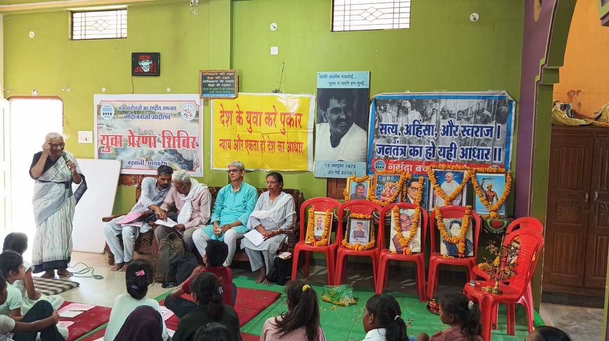 Rehmat6's tweet photo. @NarmadaBachao कार्यकर्ता आशीष मंडलोई की स्मृति में 3 दिवसीय शिविर प्रारंभ।

आशीष का 20मई2010 को दुःखद निधन हो गया था।

शिविर में वर्तमान परिदृश्य और समाज को प्रभावित करने वाले मुद्दों पर संजय मंगलागोपाल, आराधना भार्गव, @rajkumarbargi, @AMULYANIDHI4, @medhanarmada चर्चा करेंगे। https://t.co/9dZwTQYN3y