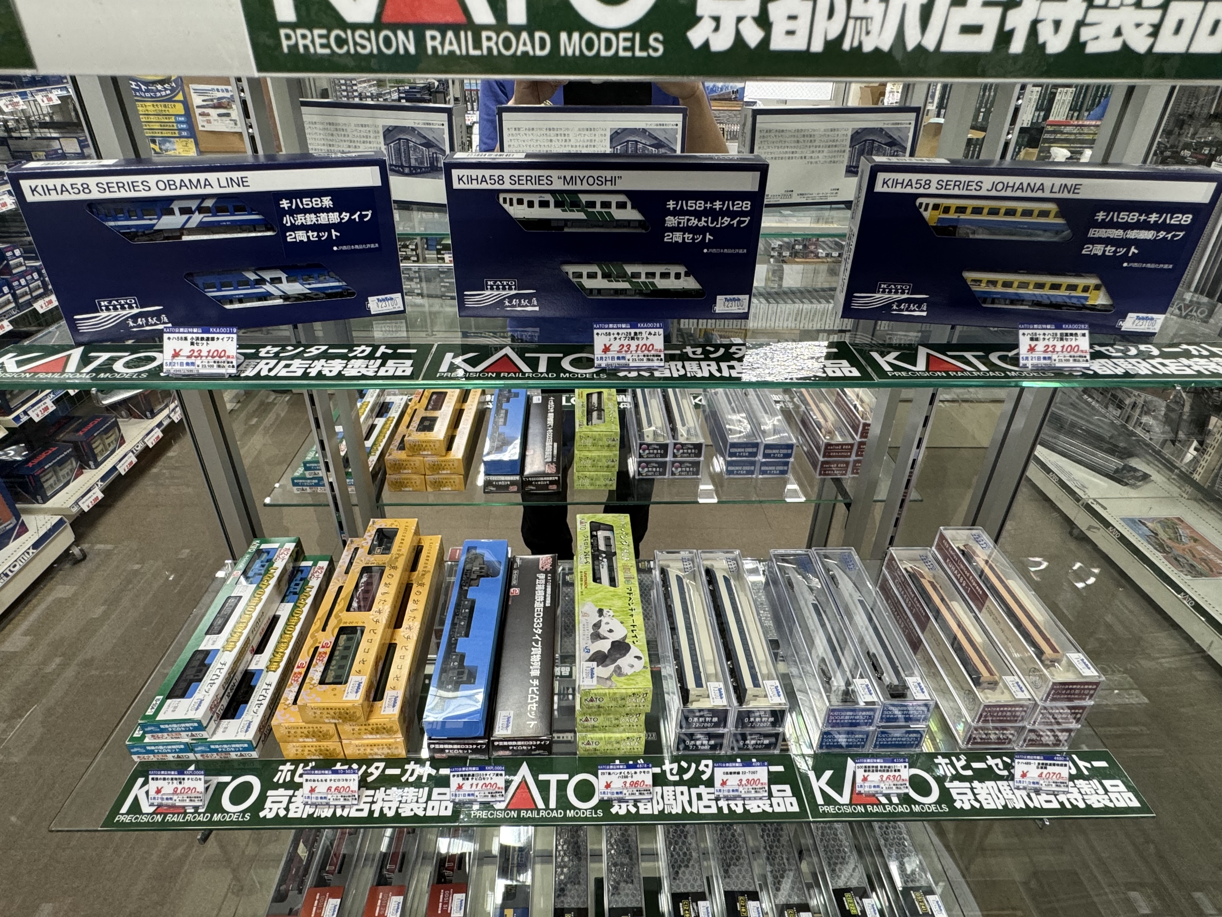 Tamtam　（おまとめ２点） TamTam千葉店 on X: 