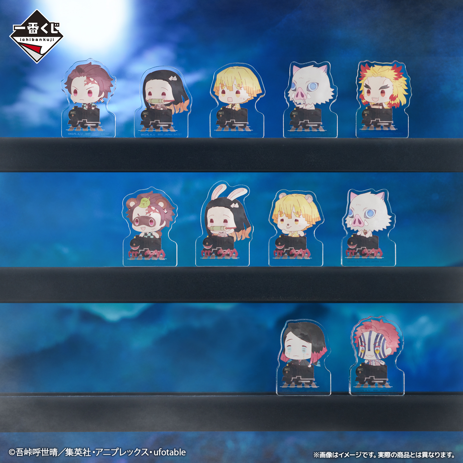 一番くじ SAKAMOTO DAYS vol.1｜一番くじ倶楽部｜BANDAI SPIRITS