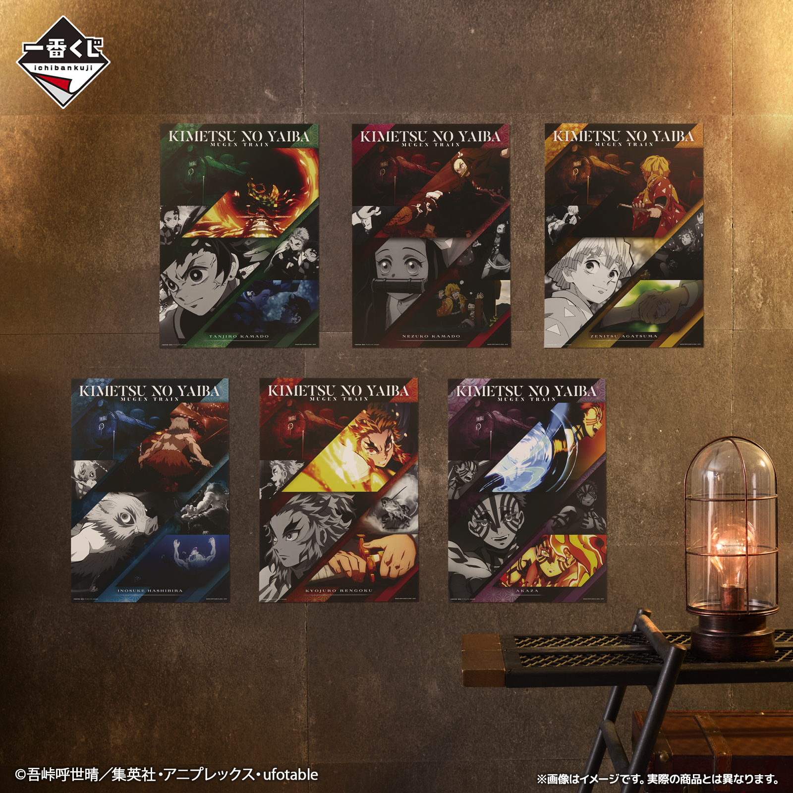 一番くじ（BANDAI SPIRITS） on X: 