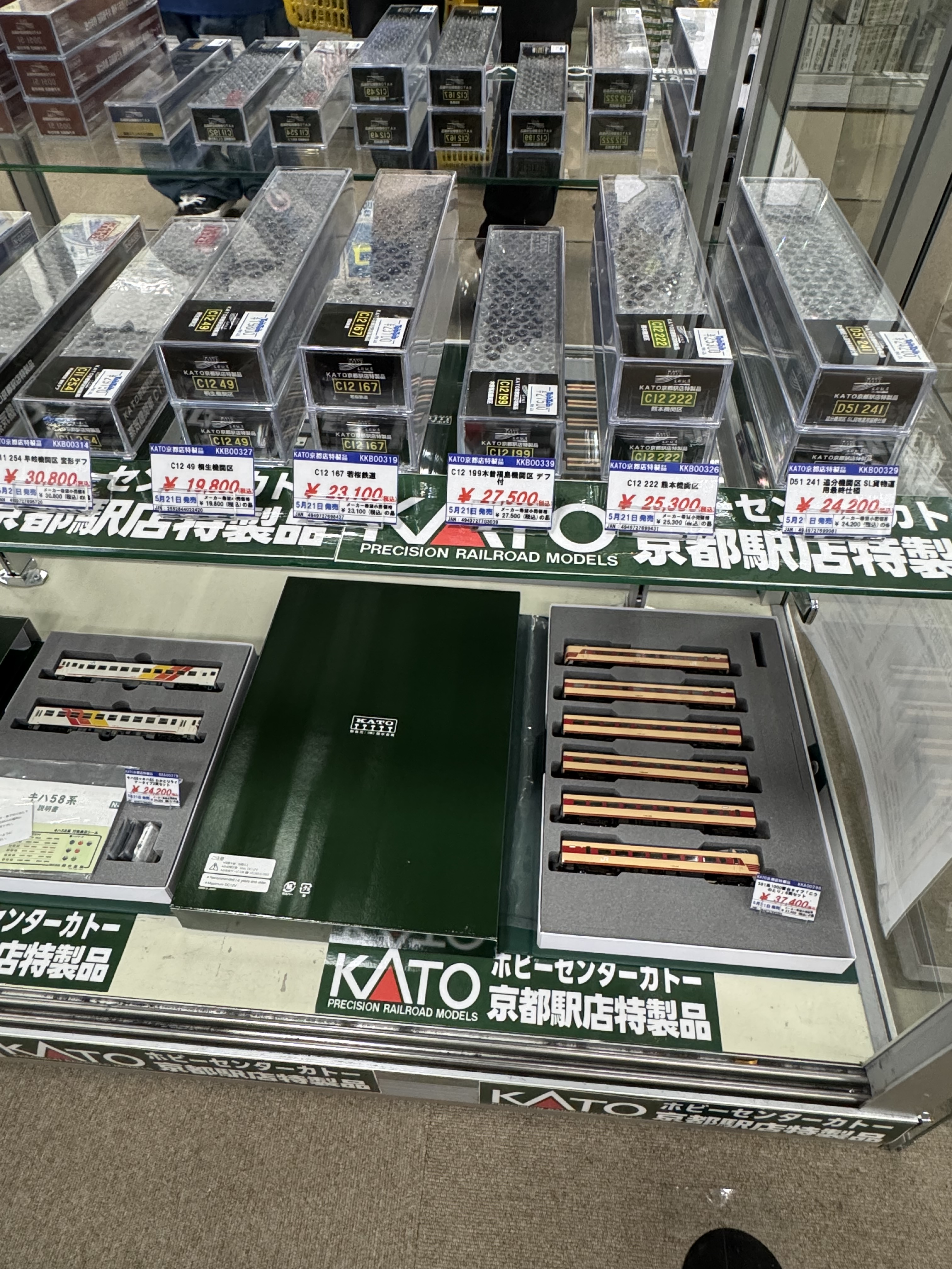 Tamtam　（おまとめ２点） TamTam千葉店 on X: 