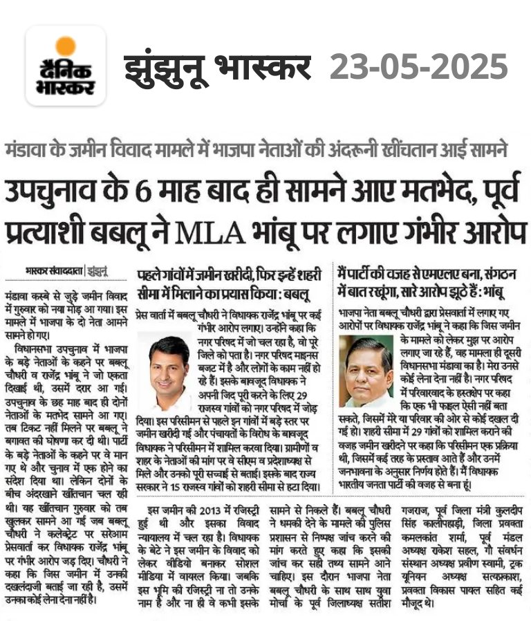 हमारे यहां ये झगड़े-टंटे न हों तो राजनीति एकदम ही नीरस हो जाती है
