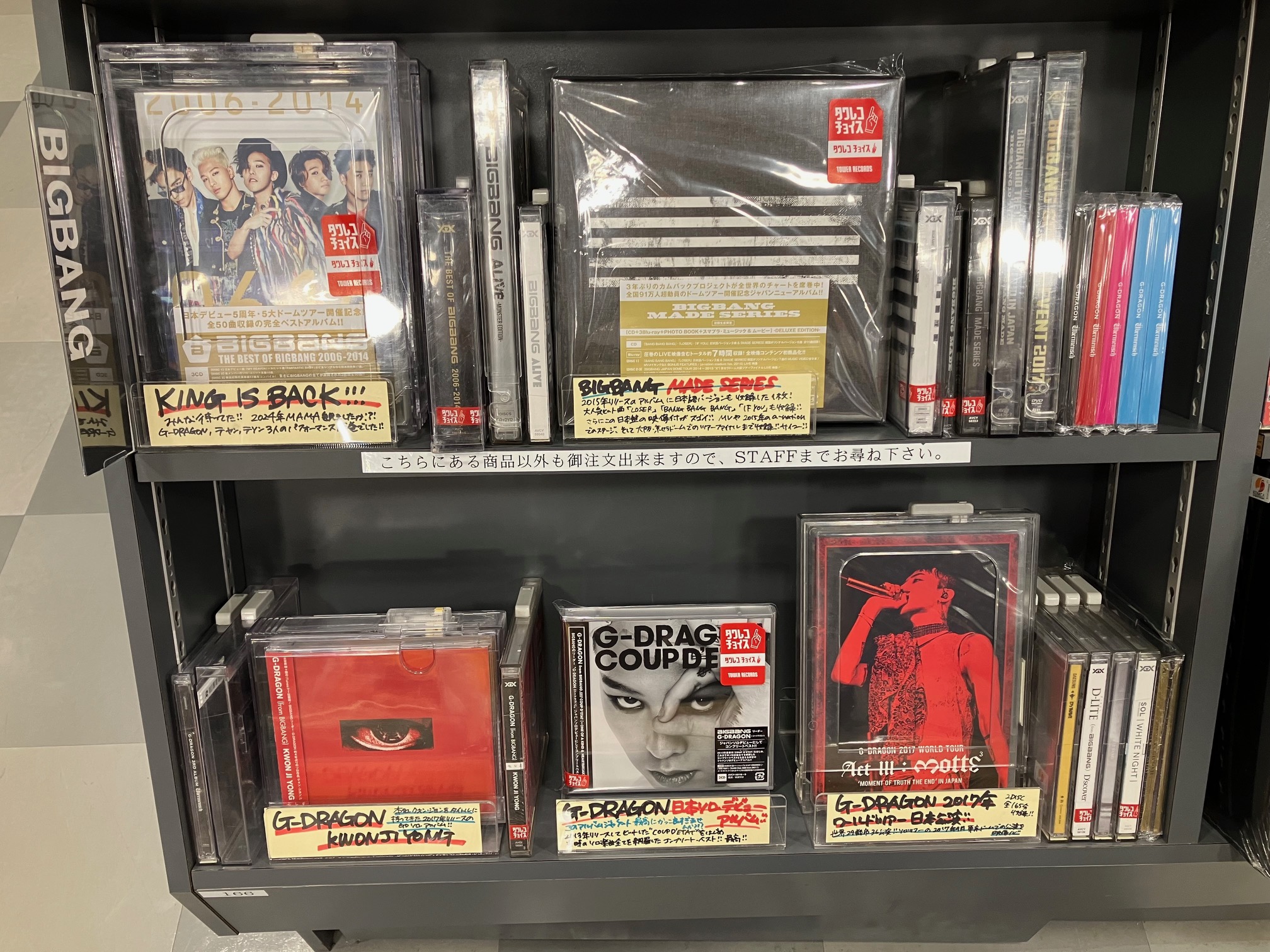 ♦️5⚛️BIGBANG DVD＆BluRay まとめ売り 12点 BIGBANG DVD/Blu-ray – YGEX OFFICIAL SHOP