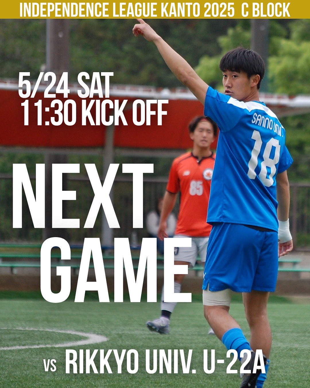 産業能率大学サッカー部 on X: 