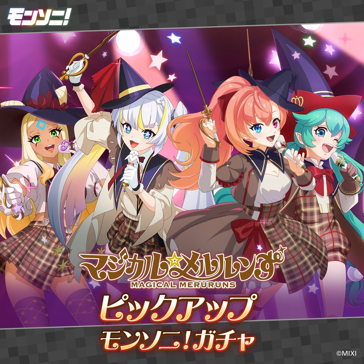 アプリ モンソニ！でついにマジカル☆メルルンず登場だよぉぉ✨✨ SR