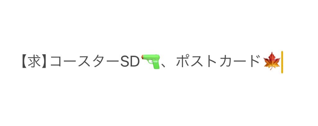 【交換】にじさんじ 7大タワーコラボ 特典 ポストカード コースター 

【譲】︎1枚目画像

【求】︎2枚目画像参照

郵送希望
2点纏めての交換のみ
難しいとは思いますが
よろしくお願い致します。