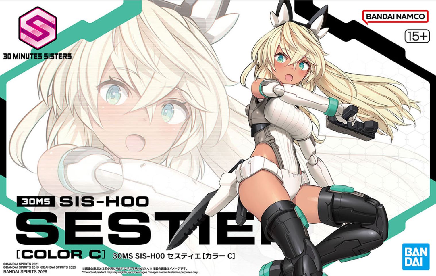 ガールズプラモデル「30MS」のオプションパーツセットに