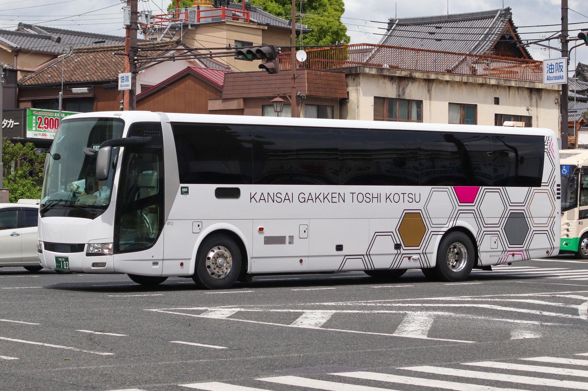 関学 さんすうセットA啓林 - 青葉出版