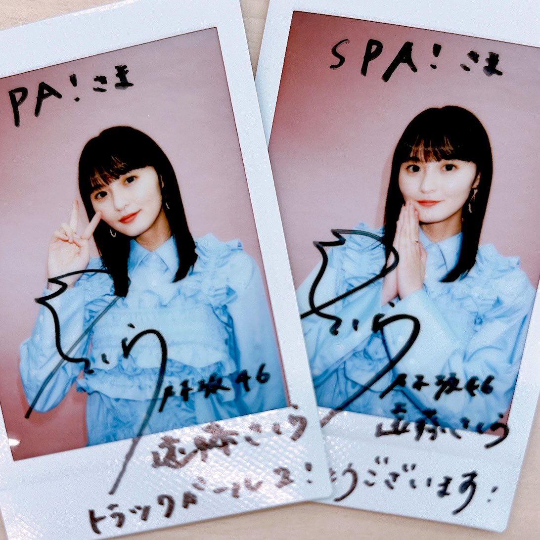 ＼🎁フォロー＆リポストで応募／  

#FOD オリジナルドラマ『#トラックガール2』出演 #遠藤さくら さんサイン入りチェキ（２名様）  

記事はこちら✍
nikkan-spa.jp/2094080

〆切：2025年6月1日 
①本アカウントをフォロー 
②この投稿をリポスト
→応募完了

<a href="/truckgirl_drama/">【公式】FOD オリジナルドラマ『トラックガール 2』🚚</a>
#トラックめいめい