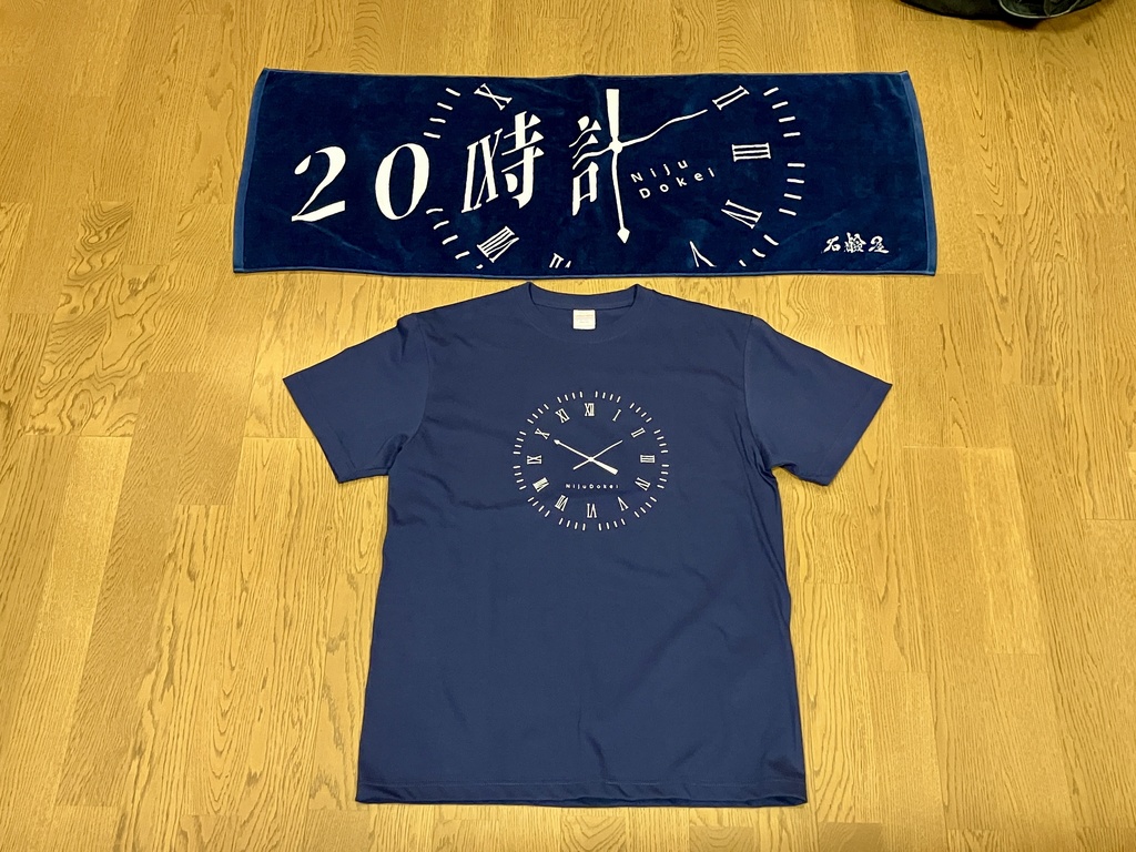 ツアーグッズ】 『20時計』ツアーのグッズ、第一陣は2種類！(第二陣