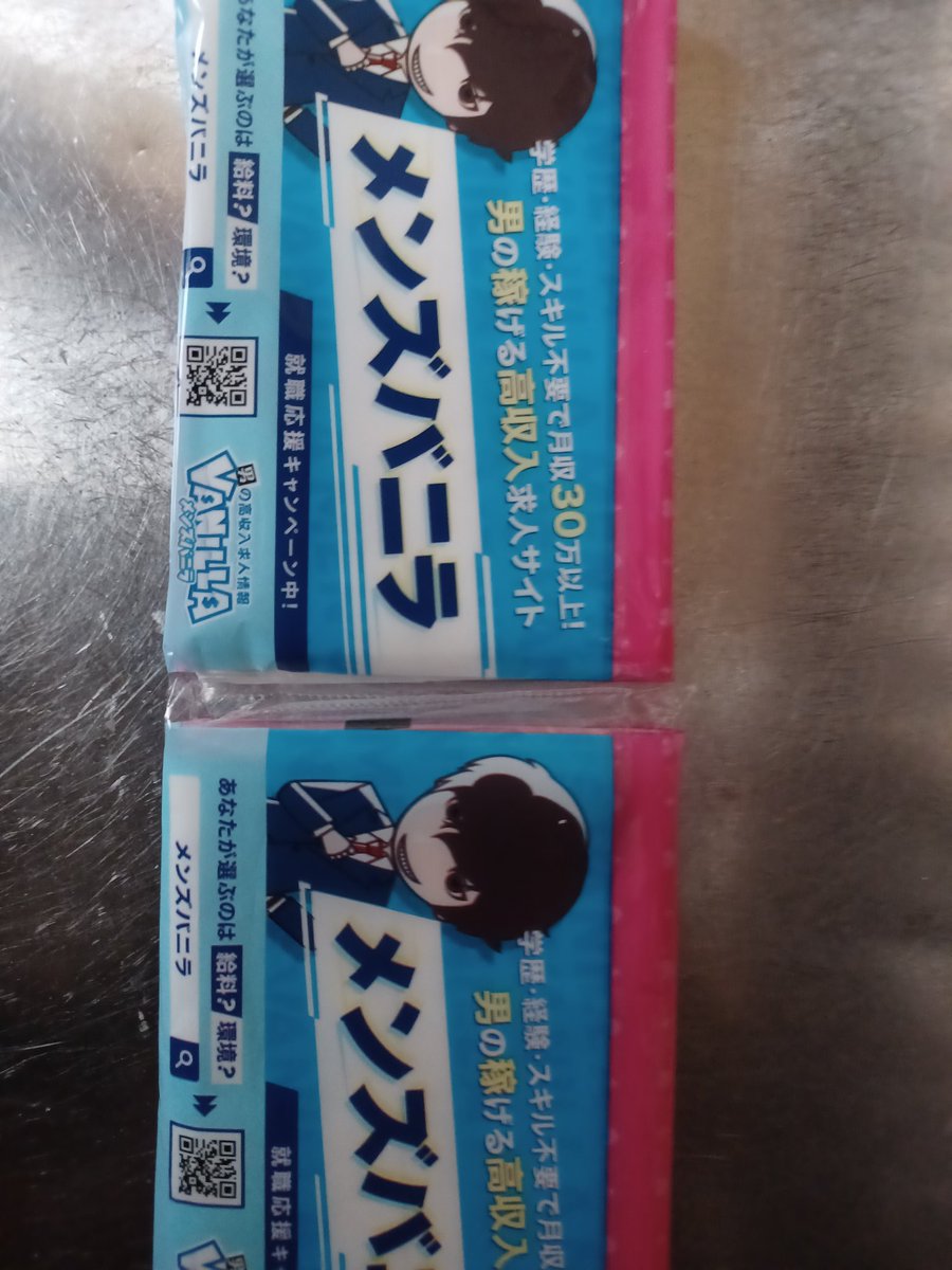 どう考えても俺に配って意味無いと思いますが、本日は通常営業です‼️5月30、31日は周年ライブやります‼️出演者多数 です❗ちなみに5月29日は俺の誕生日です‼️企画も何も無いですが、1人だと寂しいので、誰か来て下さい(笑)