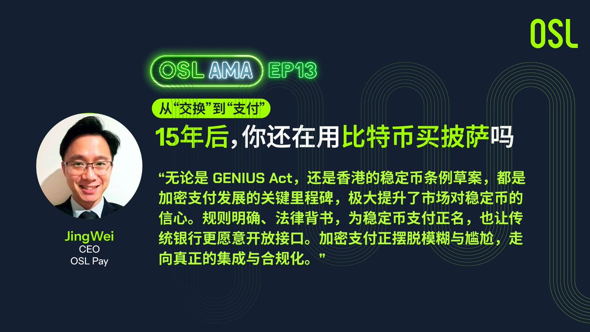 OSL AMA #13 Insight from CEO of @OSLPay JingWei @jingw1717 
