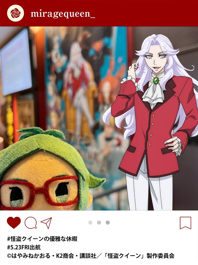 Mtare_E2's tweet image. 地元の映画館に怪盗クイーンのでっかいポスター飾ってもらえるの嬉しすぎる〜🥰✨✨
お迎えしたばっかりのRDぬいちゃんと一緒にパシャリ📸
#怪盗クイーン #怪盗クイーンの優雅な休暇