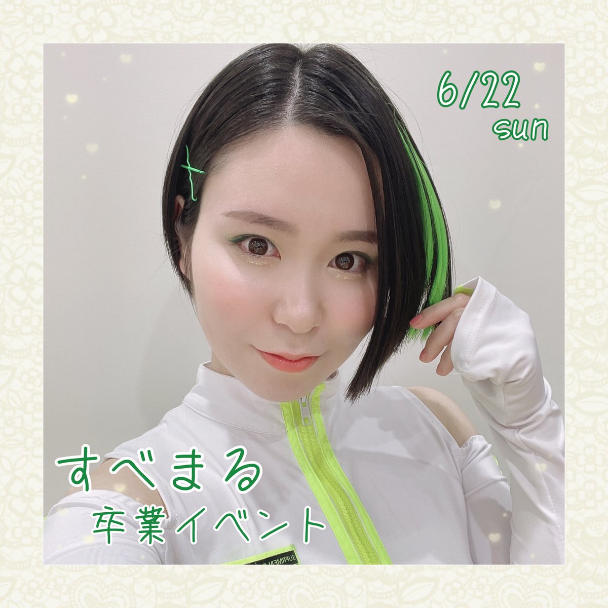 ビートファイターAceプロジェクト (@dpu_ace) on Twitter photo 🌟イベント情報🌟
『すべまる卒業イベント(仮称)』
【日時】6月22日(日) 13:00〜(予定)
【場所】道の駅あきた港 セリオン
2階 イベントホール
7月に秋田を旅立つ すべまる(<a href="/buhibabuhibuhi/">すべまる@ビ-トファイタ-Aceプロジェクト</a>)のラストイベント✨
詳しいスケジュールや内容は後日おしらせします📢 🌟イベント情報🌟
『すべまる卒業イベント(仮称)』
【日時】6月22日(日) 13:00〜(予定)
【場所】道の駅あきた港 セリオン
2階 イベントホール
7月に秋田を旅立つ すべまる(<a href="/buhibabuhibuhi/">すべまる@ビ-トファイタ-Aceプロジェクト</a>)のラストイベント✨
詳しいスケジュールや内容は後日おしらせします📢