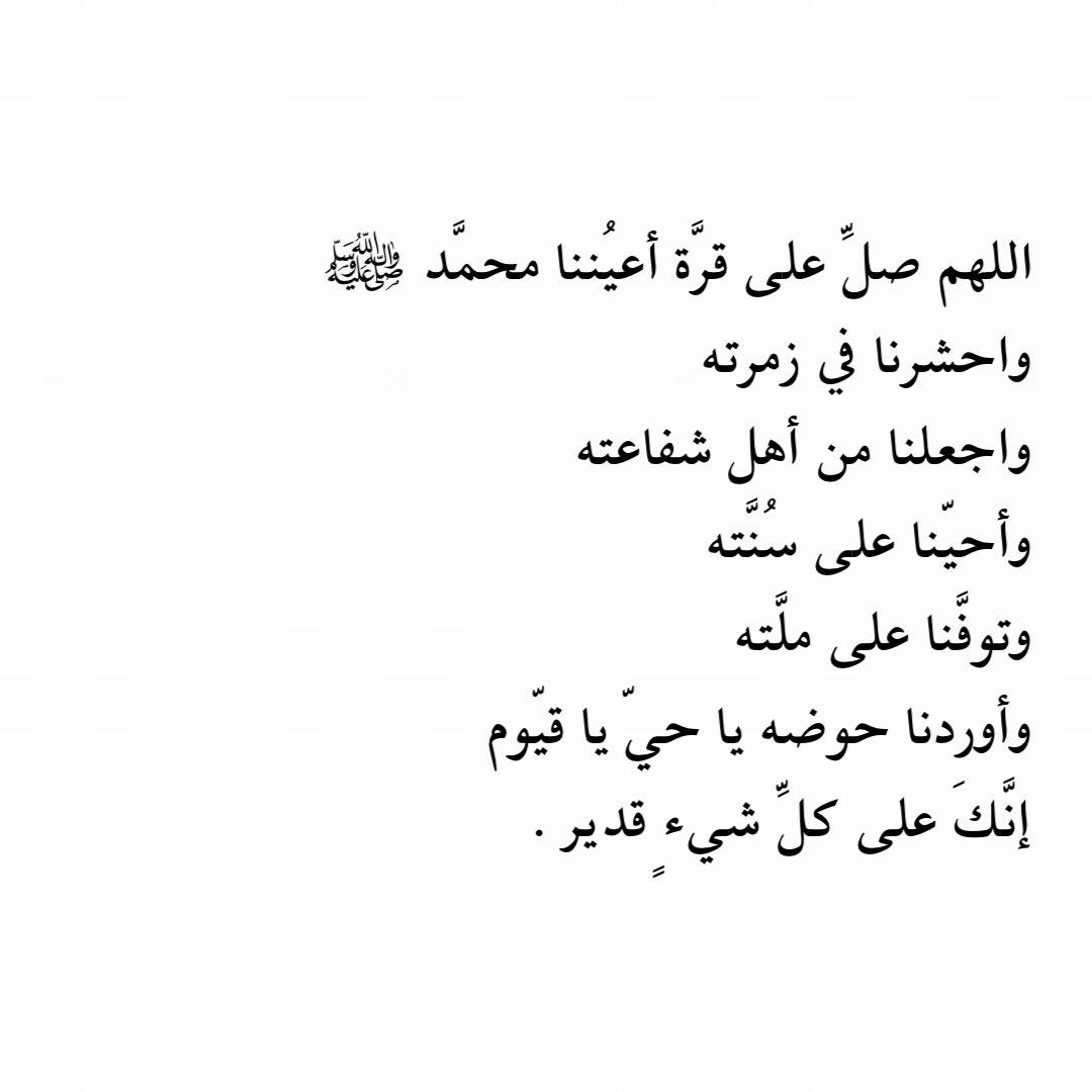 nan___16's tweet photo. #جمعه_طيبه https://t.co/aSi0iiZahI