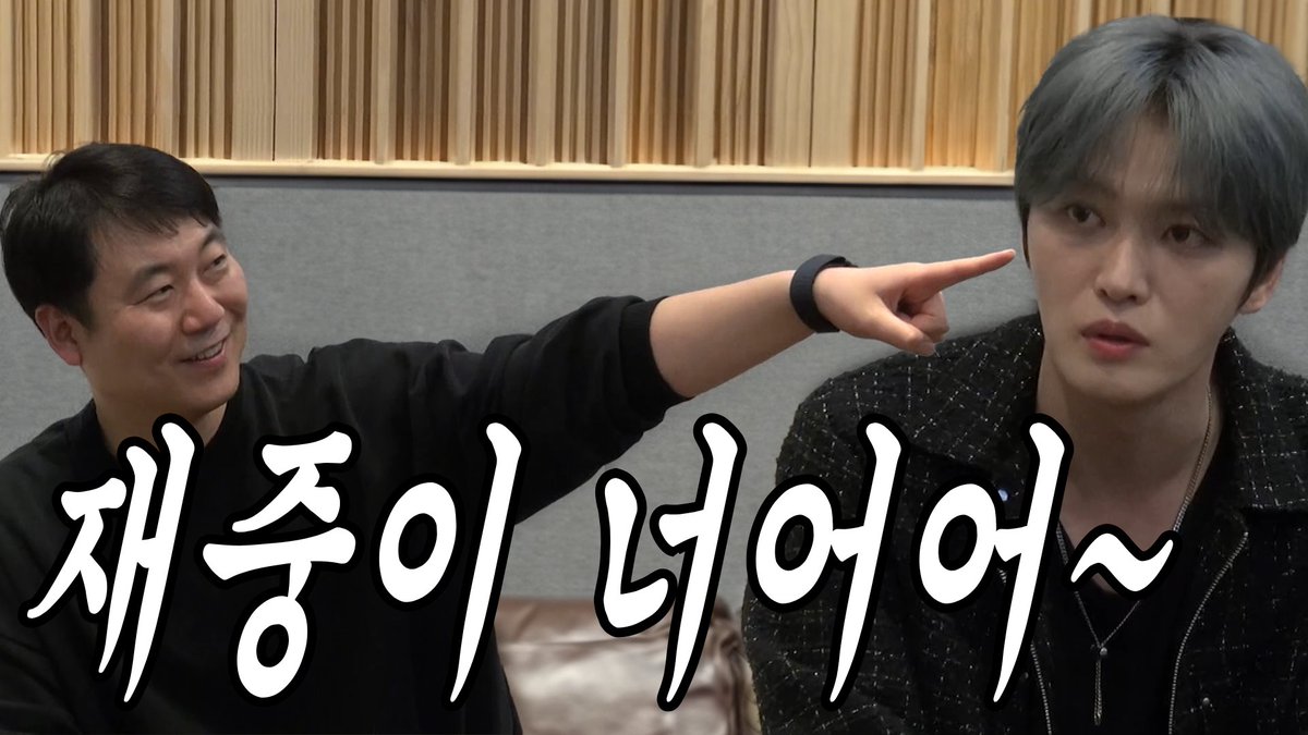 📢[#공지][#Notice]

📺 유브이 녹음실
우리 재중이 어긔야 아으 다롱디리
🔗 youtu.be/fXO1YRKKi1A

<a href="/bornfreeonekiss/">kimjaejoong</a>
#김재중 #재중 #KIMJAEJOONG
#JAEJOONG #ジェジュン #金在中
#유브이방 #UV