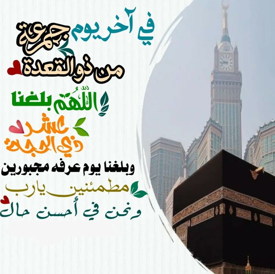 Almerekhi1975's tweet photo. اللهم آمين https://t.co/kRkmAqId7f
