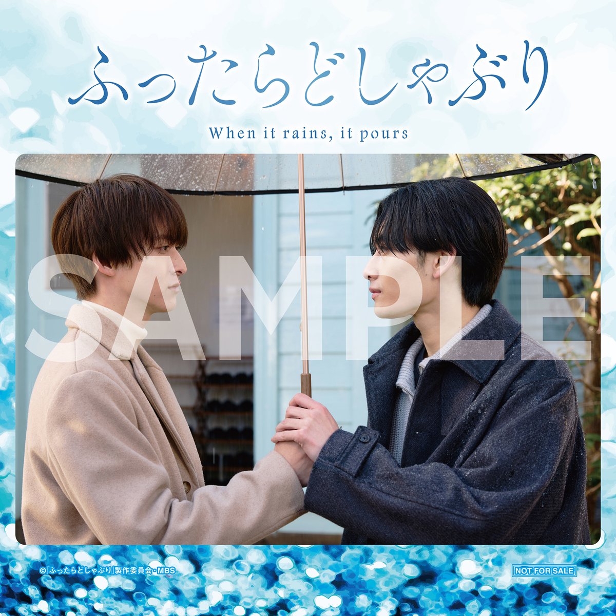 【新品未再生】ふったらどしゃぶり DVD +ミニタオル オリジナル特典のデザイン公開📢 ＼ 『#ふったらどしゃぶり』 Blu