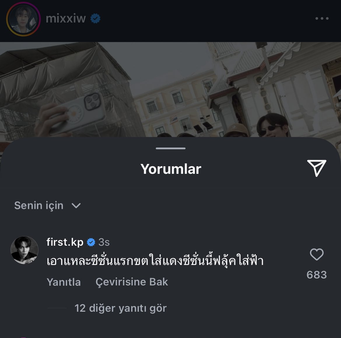 margukomtrikru's tweet photo. GAWINFIRST GELDIII AMKKKKKKKK DELIRCEM SIMDI FLUKE YAZMIS KALKIN BUGUN BIZIM GUNUMUZ #GawinFirst https://t.co/1HCFxnanQ8