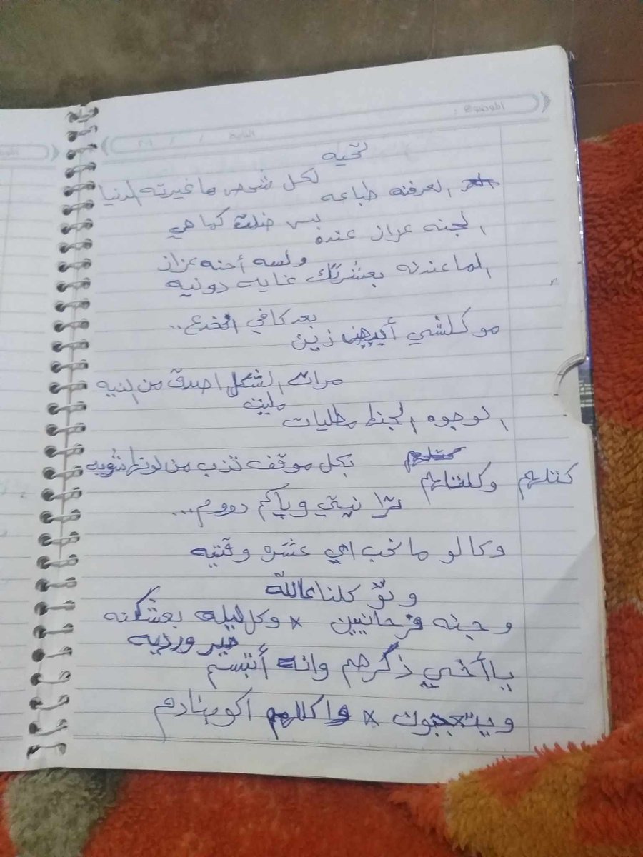 عاشور احمد القيسي (@saassaa09580215) on Twitter photo 