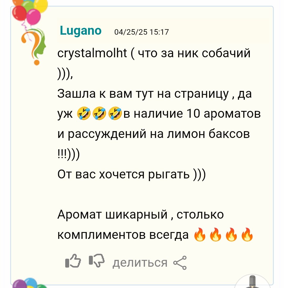 vasaka_voodoo's tweet photo. @kuskus554 Парфманьяки – люди страшные. Хотя, все коллекционеры немного куку, будем честны. https://t.co/xr3sDMl9ZN