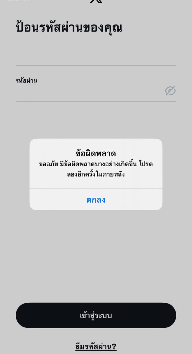 ㅅㅁ. tweet media