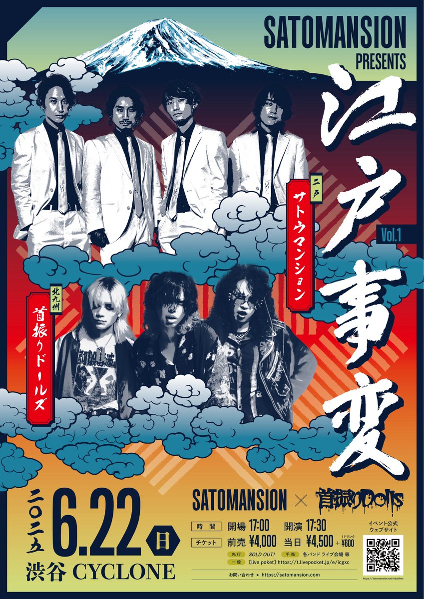 SaToMansion【公式】 on X