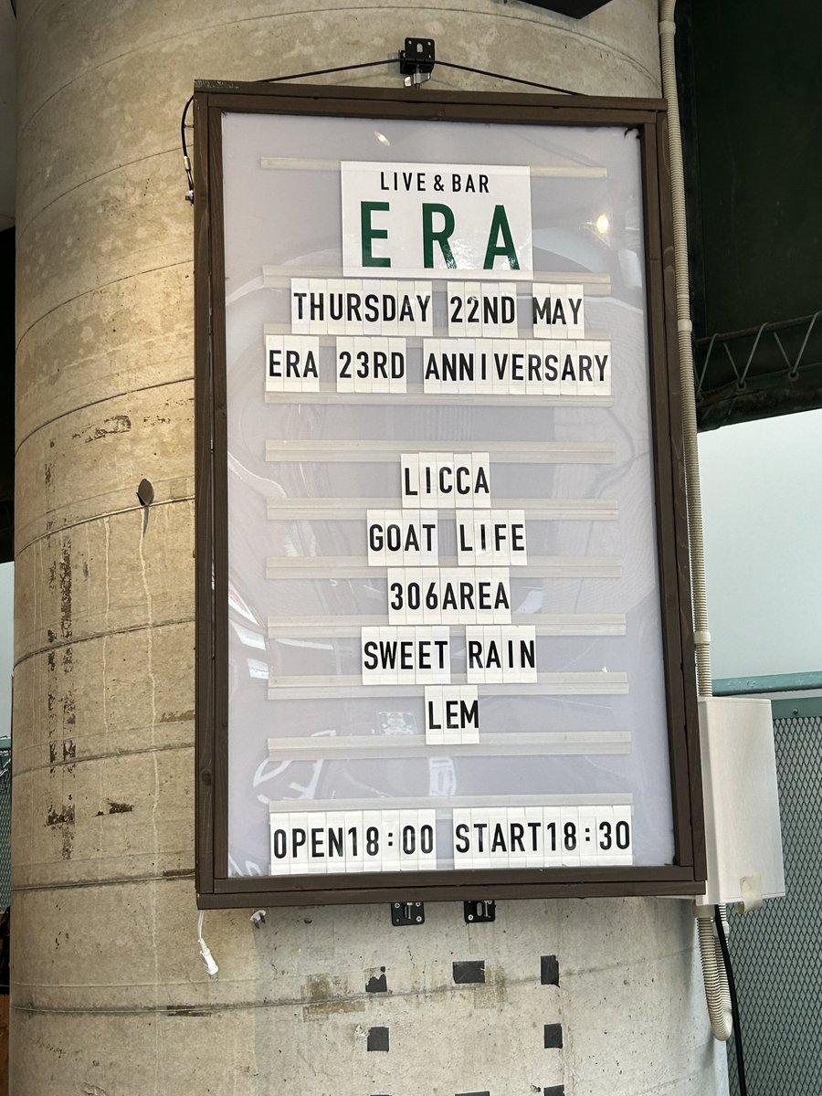 昨日は下北沢ERAの23周年イベントでした。
ありがとうございました。周年おめでとうございます㊗️

来週水曜日は引用リツイートのこちら。
in sea holeの初企画に出演します。