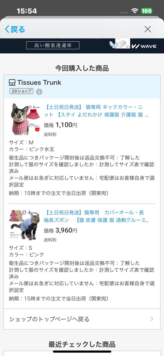 mamekoshokai's tweet image. ささかまさんに教えていただきました☺️
今度こそサイズが合いますように。