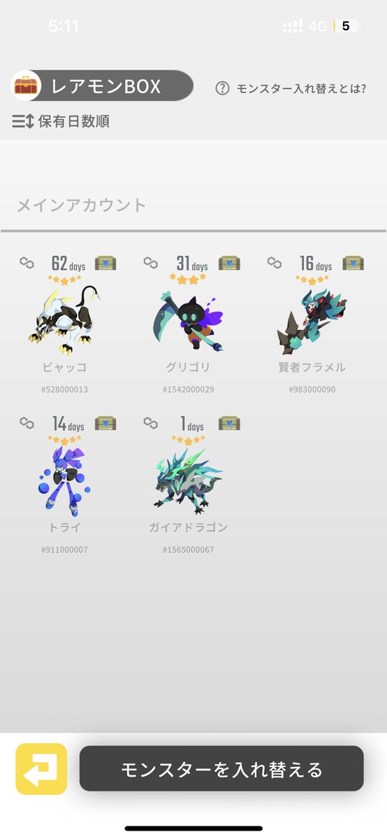 売ります ✌️
欲しいものある方dmまで
トレードも可です