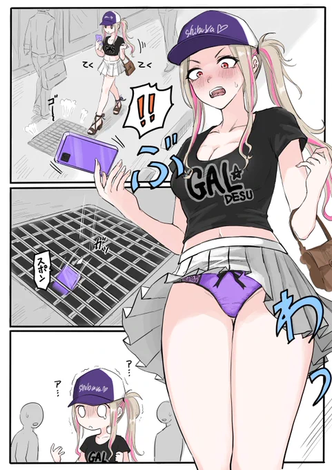追撃 