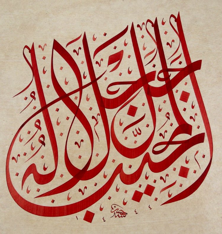 htthsn's tweet photo. اَلْمُجِيبُ جَلَّ جَلاٰلُهُ/El-Mucîbu Celle Celâluhû https://t.co/VdCEStkJ3Q