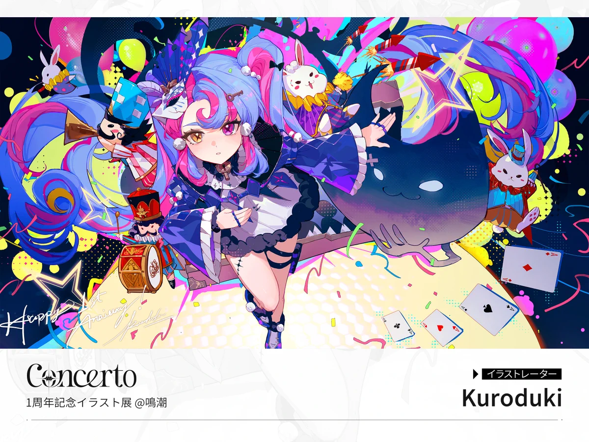 鳴潮 (Wuthering Waves) 公式 on X: 