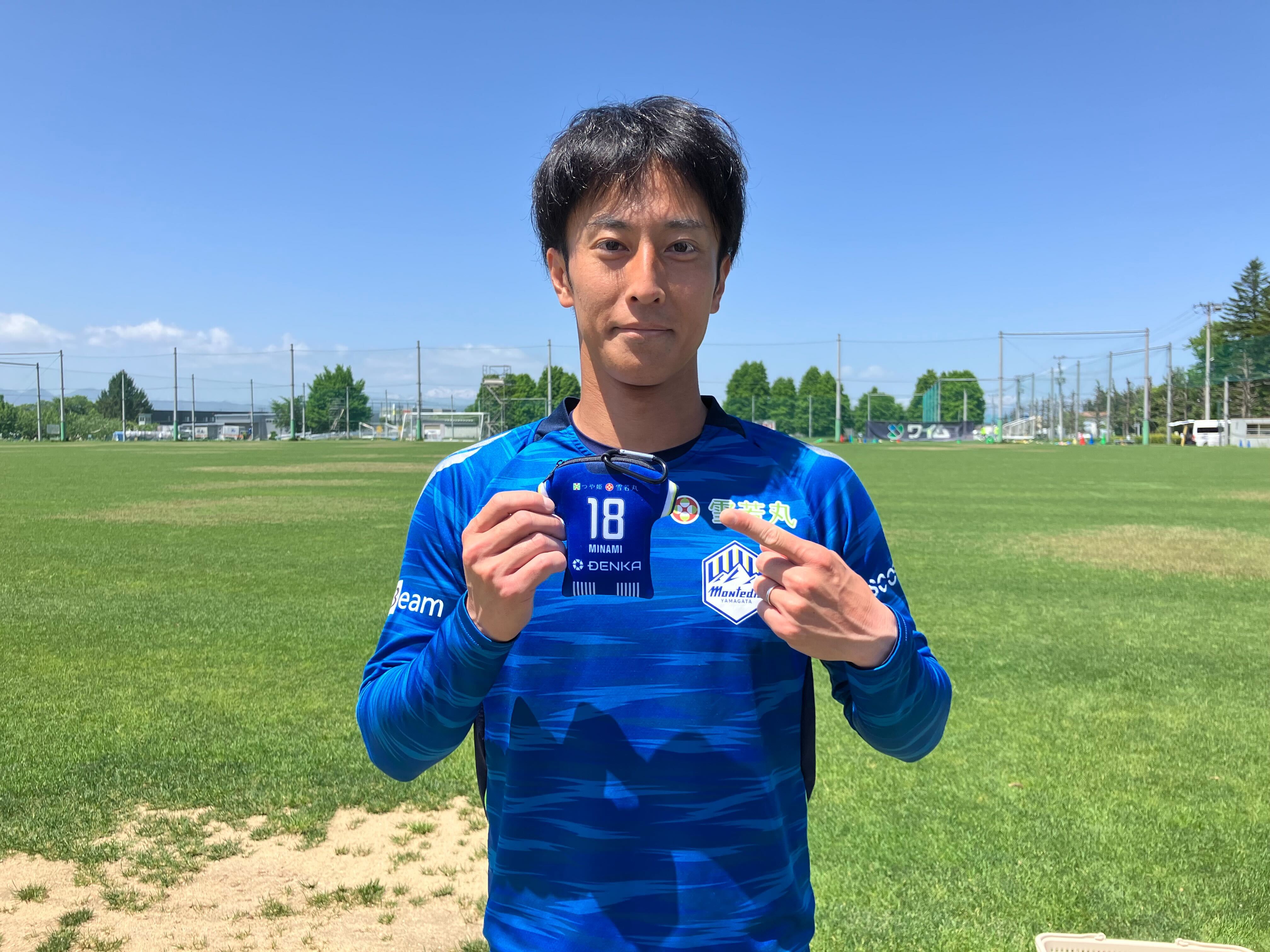 チキハ　モンテディオ山形ユニフォーム チキハ モンテディオ山形ユニフォーム チキハ モンテディオ山形