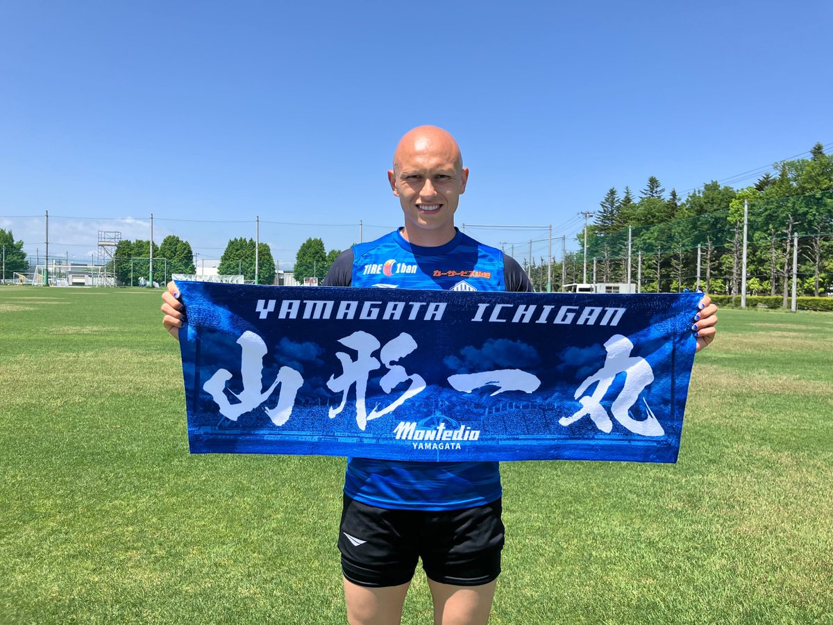 モンテディオ山形練習着 選手着用モデルプラクティスシャツ 受注販売開始！ | モンテディオ山形