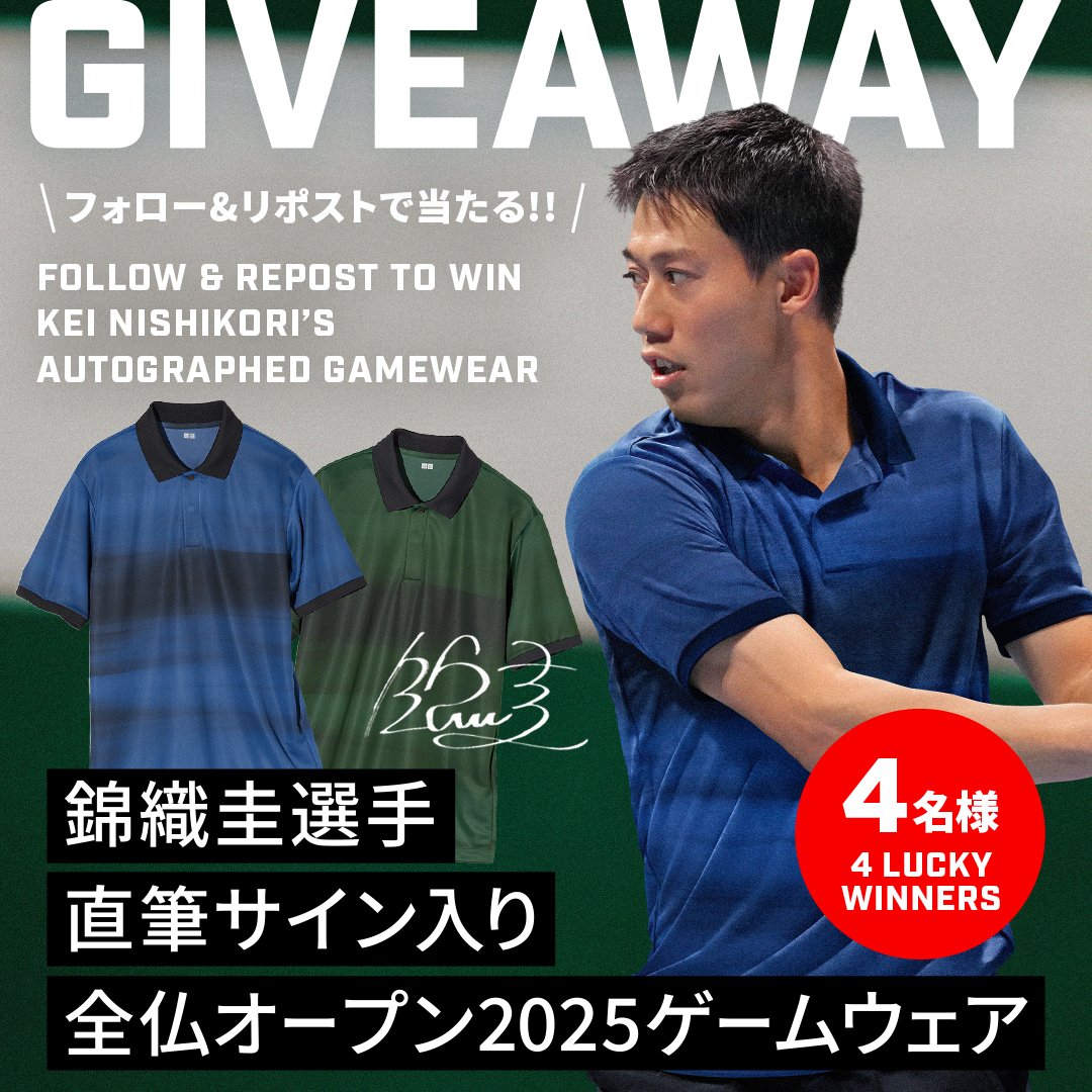 錦織圭　本人着用　直筆サイン入り　ウェア 📢錦織選手直筆サイン入りレプリカポロシャツを3名様に