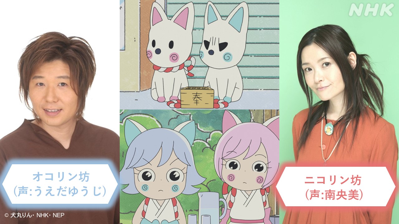 NHKアニメ on X: 