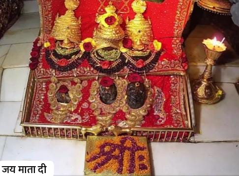 ॥ॐ ऐं ह्रीं क्लीं चामुण्डायै विच्चै॥
श्री माता वैष्णो देवी जी के आज के प्रातः कालीन आरती के श्रंगार दर्शन। 
🌷 23 मई 2025 🌷
माँ भगवती आपकी सभी मनोकामनायें पूर्ण करें।
🚩 जय माता दी 🚩
         🙏 🙏