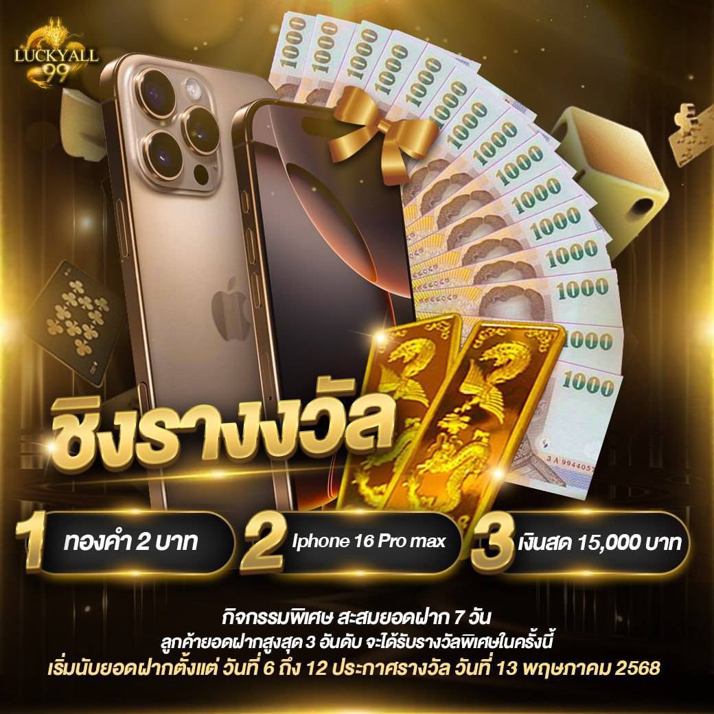 #โปรทุนน้อย
📣ลูกค้าใหม่รับทันที 2OO บาท (ฝากบิลแรก1OO)‼️

~ รับโบนัส 50% ของยอดฝากทุกวัน   ~

✨️รับโปร ทักหาแอดมินเท่านั้น❗️
👉 lin.ee/7C77a2T

#สล๊อต #ออมเงินกินดอก #บาคาร่า #เกมส์ออนไลน์