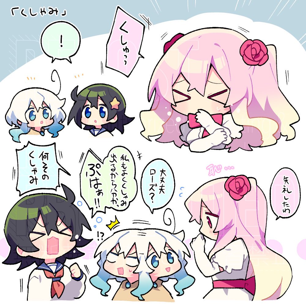 Post by ニセドロシア🫧 on X: oc再掲🤧