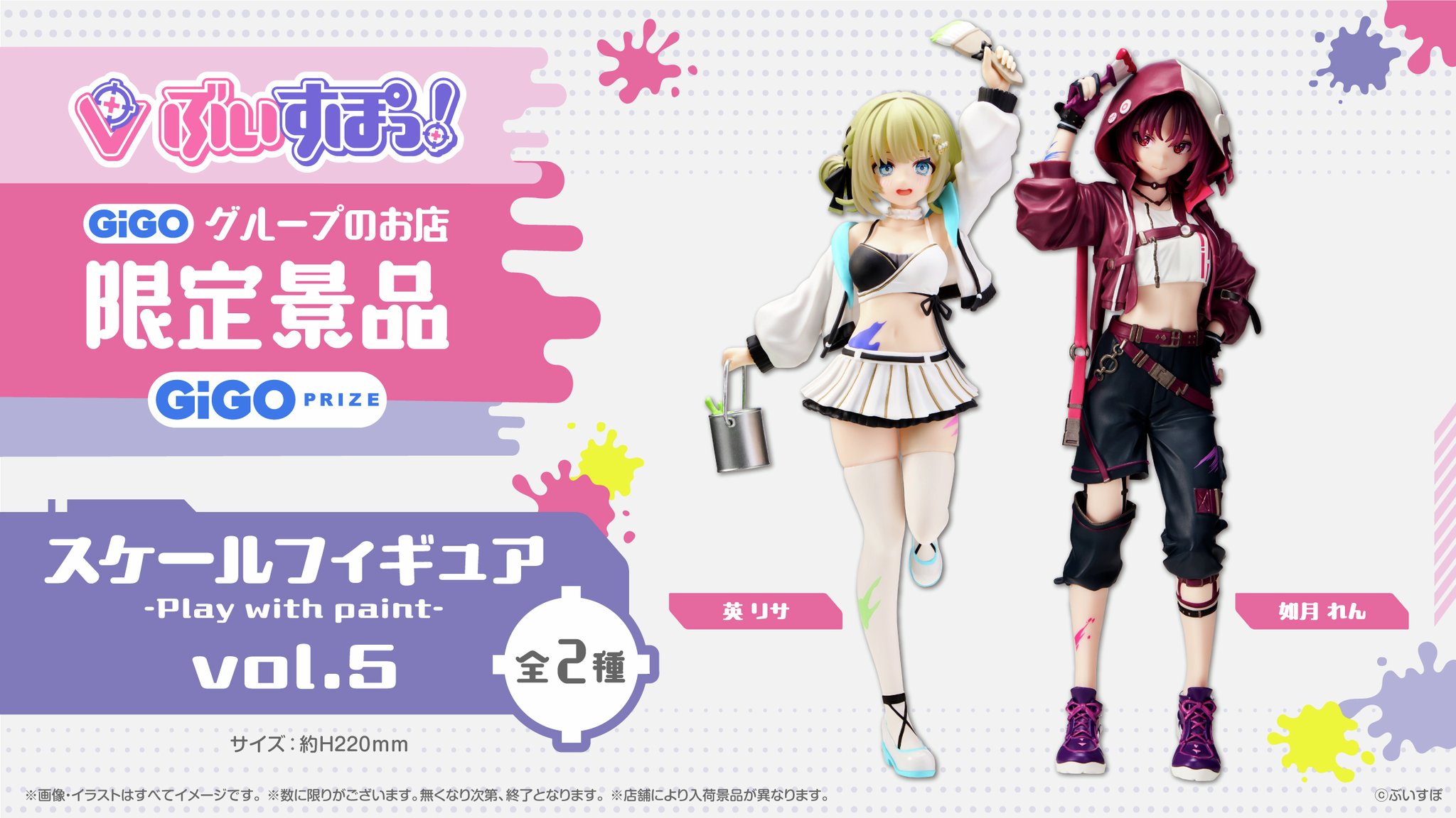 ぶいすぽ GIGO クリアファイル 　斉木楠雄のΨ難　スイング 人気の春夏 ぶいすぽ GIGO クリアファイル 斉木楠雄のΨ難
