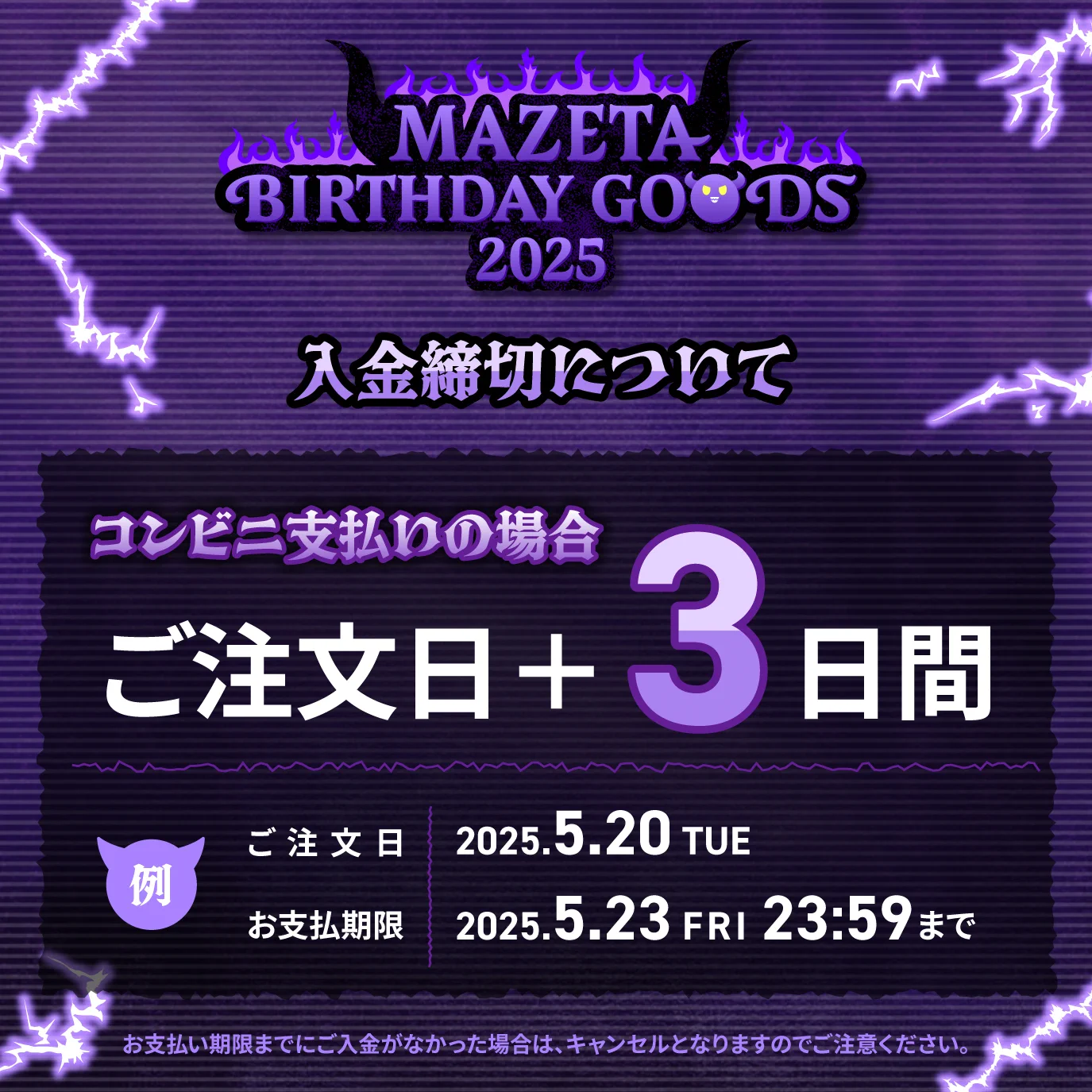 STPR ONLINE STORE【公式】 on X: 