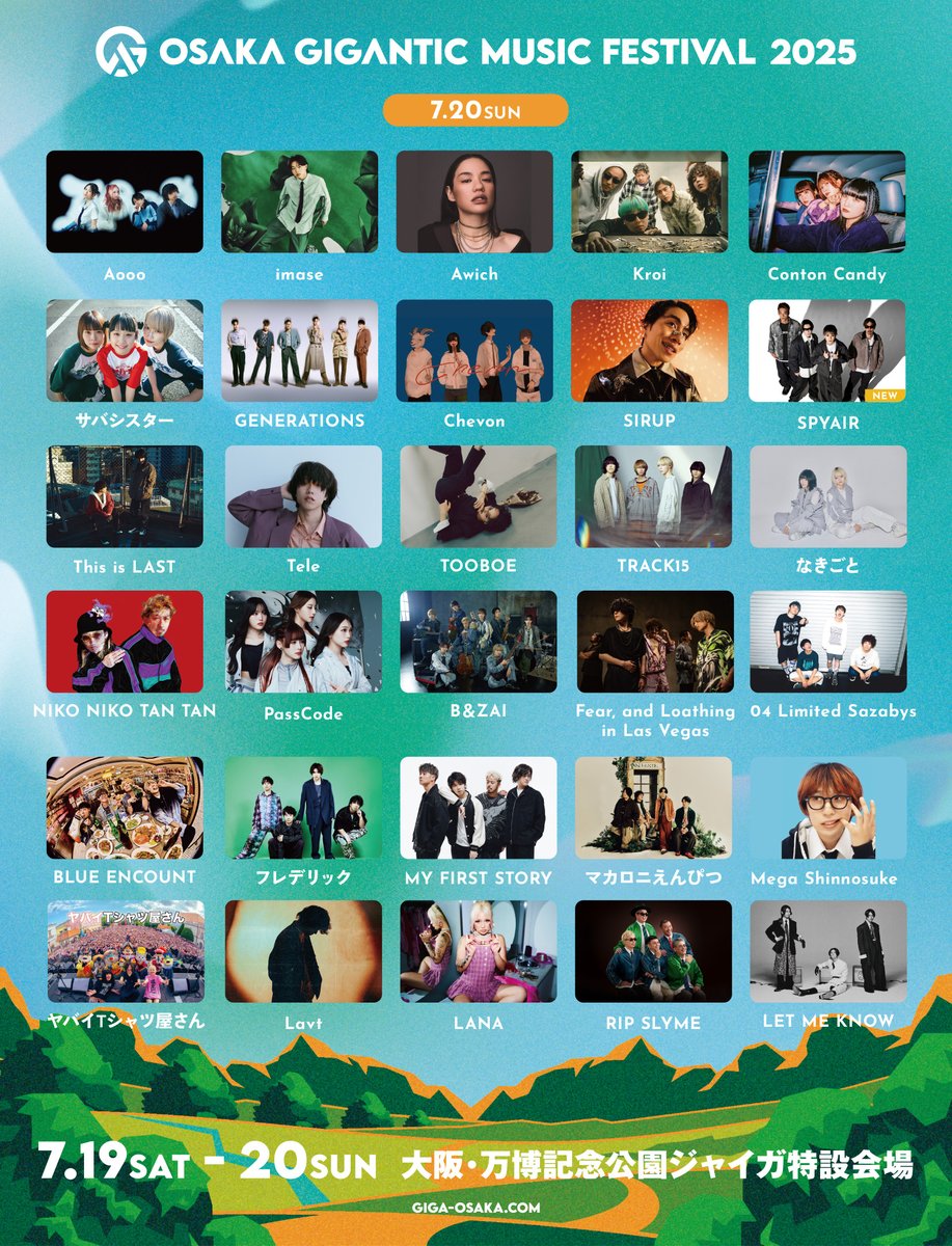 SPYAIRSTAFF's tweet photo. ／
#ジャイガ 出演決定🎤
＼

7/19～20に開催される『OSAKA GIGANTIC MUSIC FESTIVAL 2025』にSPYAIRの出演が決定🔥

📅出演日：7/20(日)
📍会場：万博記念公園 特設会場

🔻詳細はコチラ
https://t.co/Dr9ax93bhf

@giga_osaka
#SPYAIR https://t.co/T0D4lLzrQQ