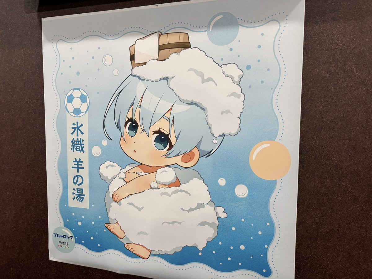 8Stargazer's tweet photo. @gokurakuyu_spa 
#ふろロック
 ひおりんかわいい✨ https://t.co/aah5BJrBcF
