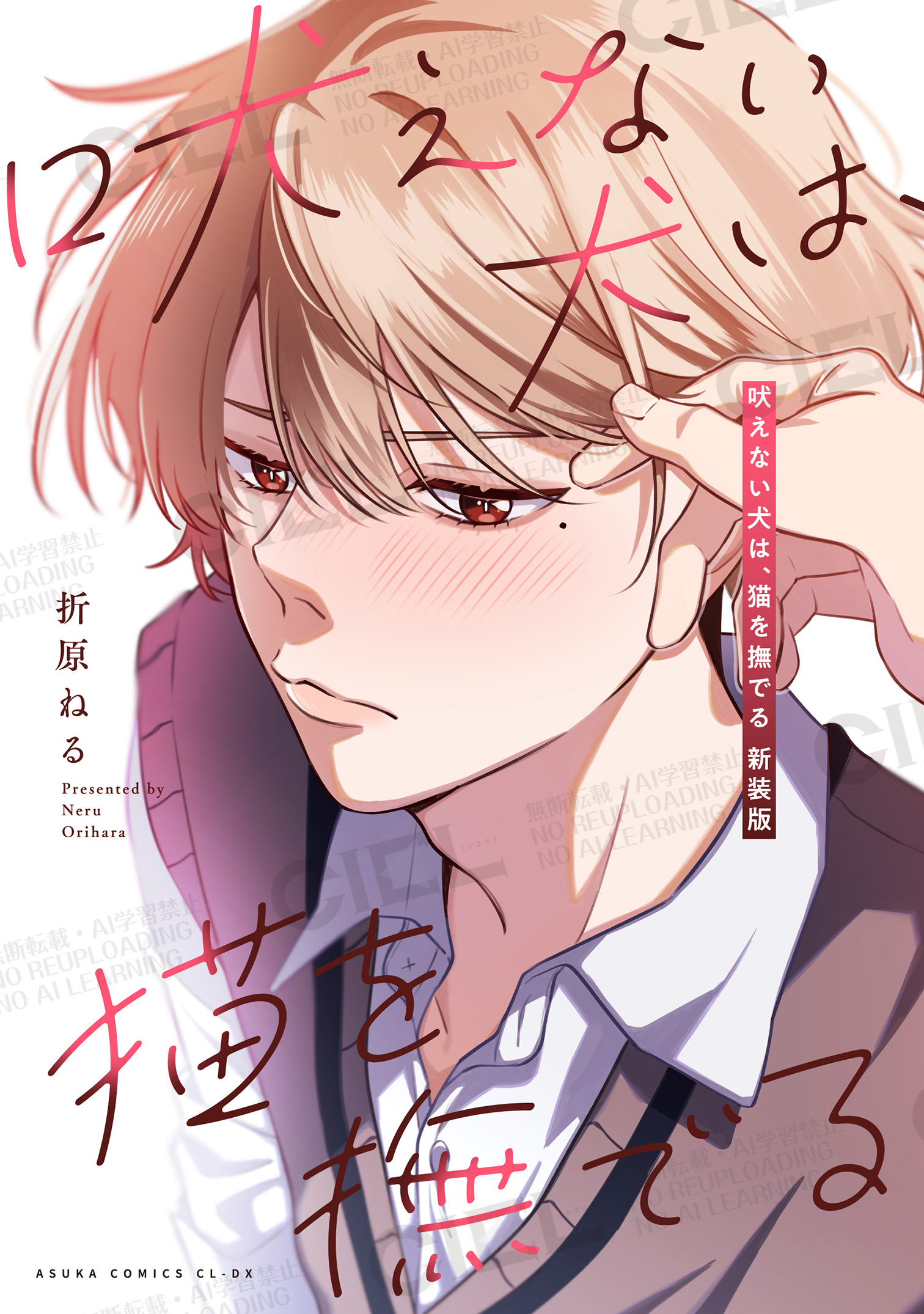 ココミ💐ロスタイム続編連載✍️ (@cocomenbo) / X