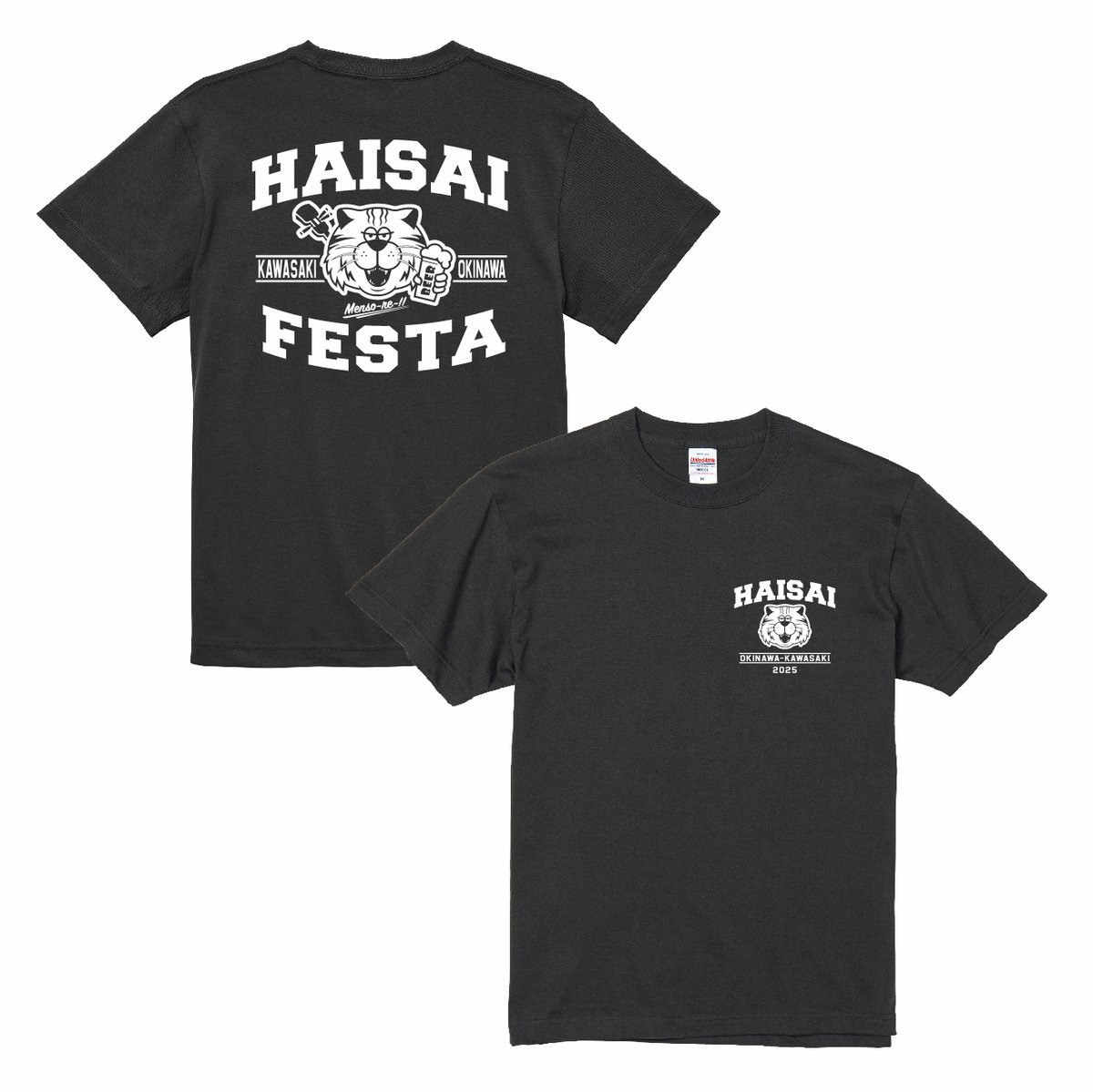 はいさいFESTA🌺 (@haisai_festa) / Posts / X