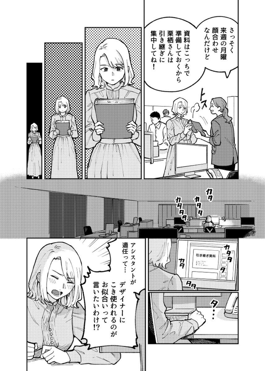 (3/7) 